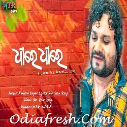 Dheere Dheere  - Male Version